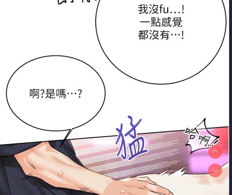 性运刮刮乐