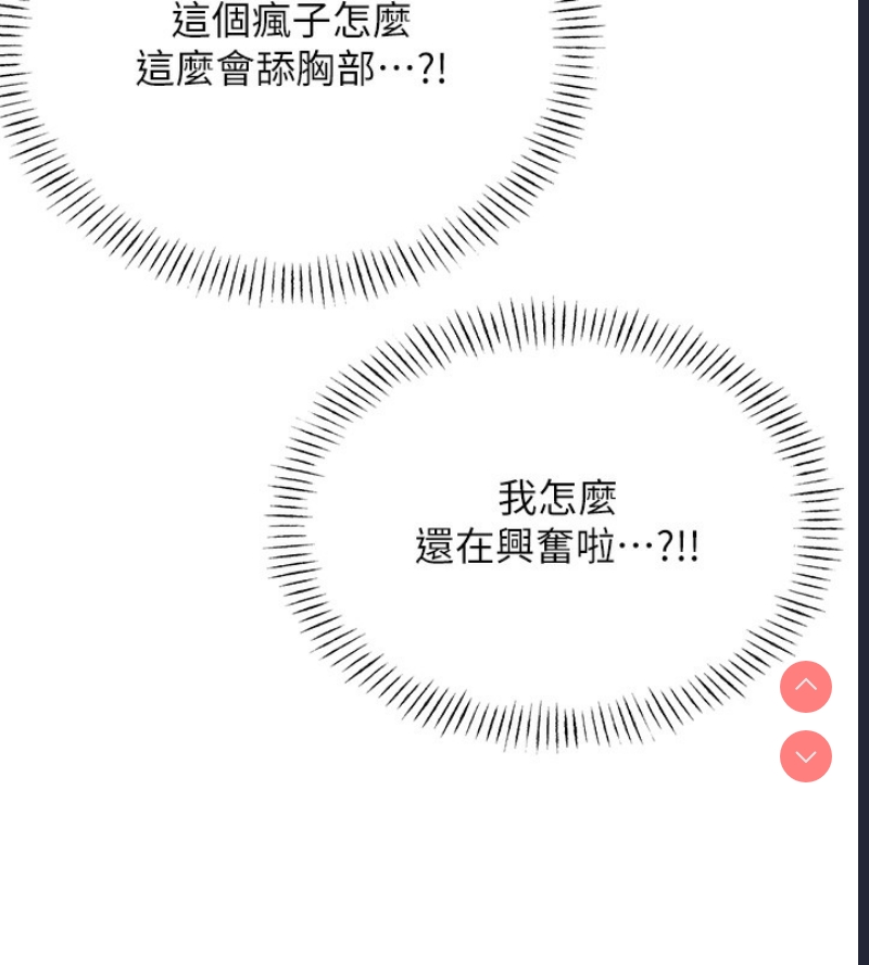 性运刮刮乐