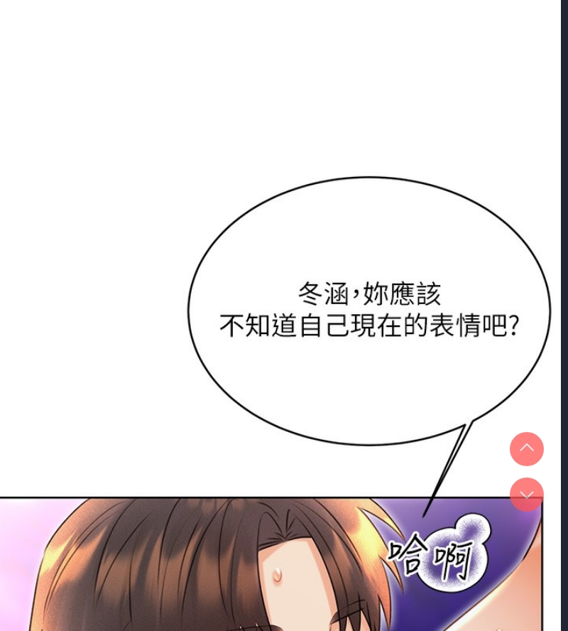 性运刮刮乐