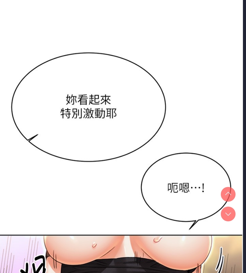 性运刮刮乐