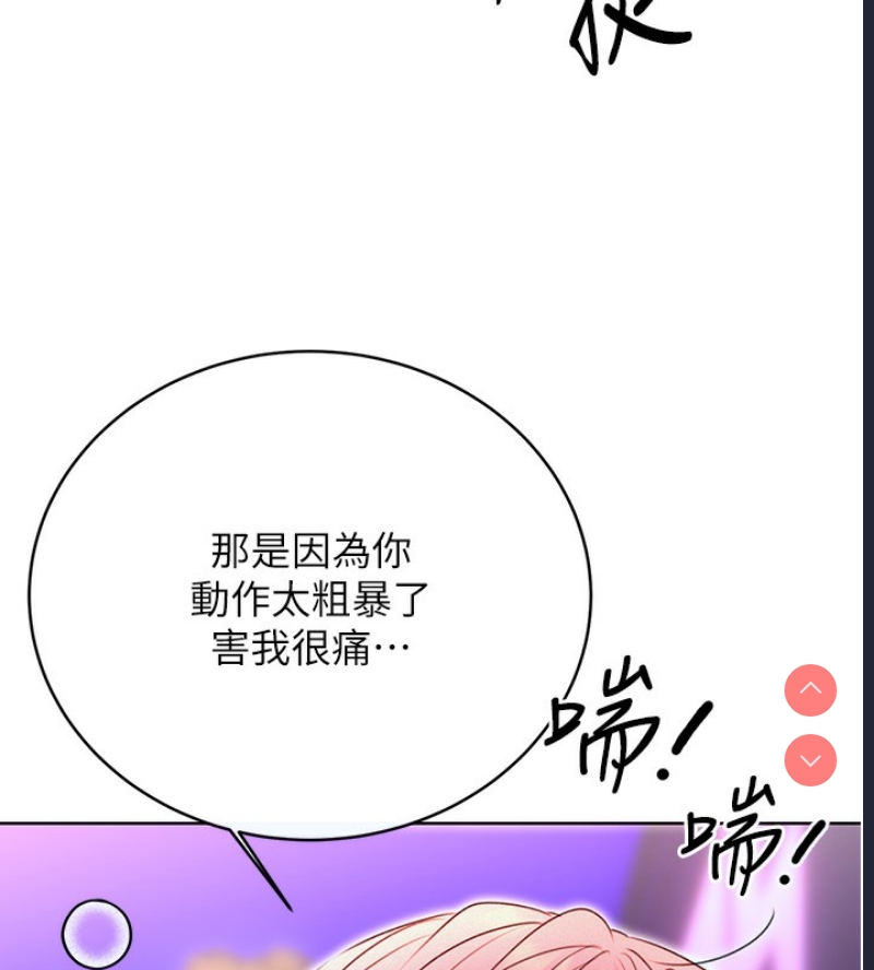 性运刮刮乐