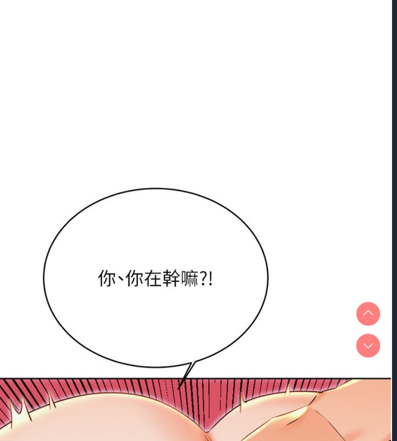性运刮刮乐