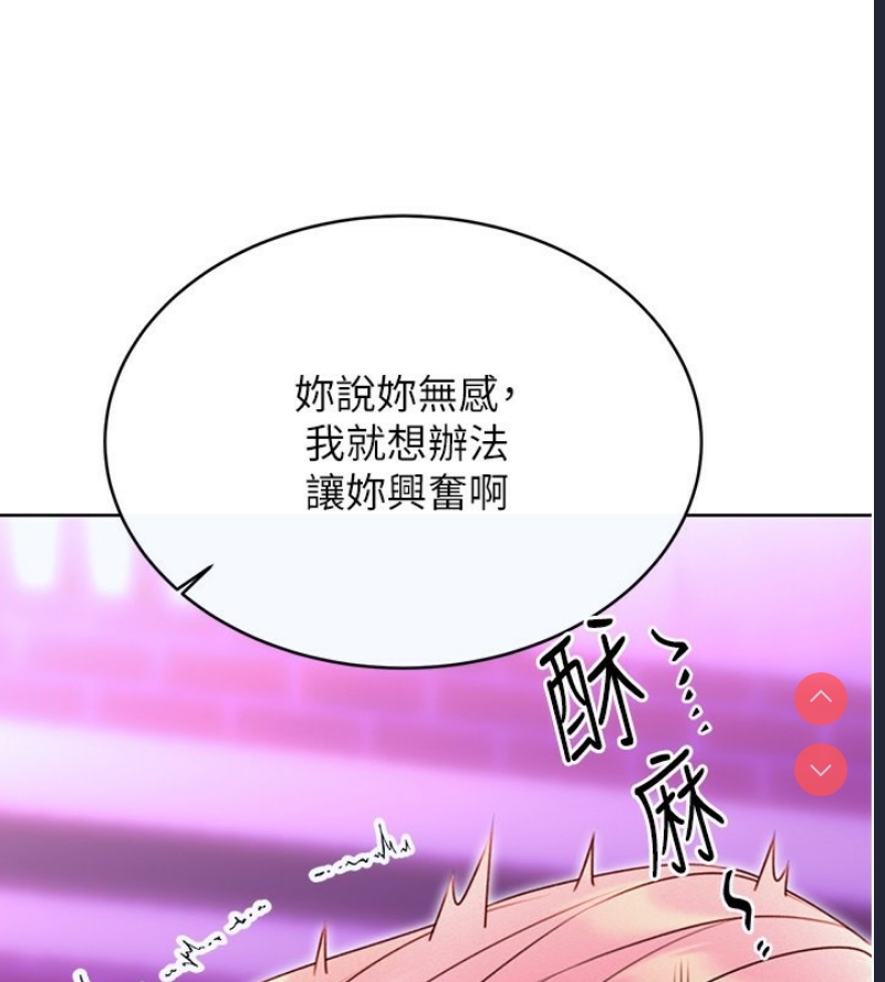性运刮刮乐