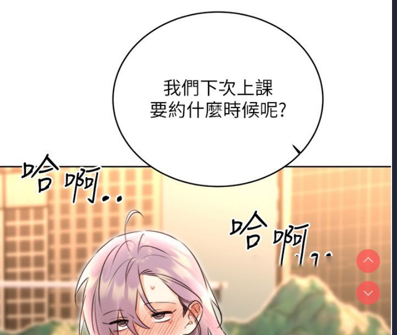 性运刮刮乐