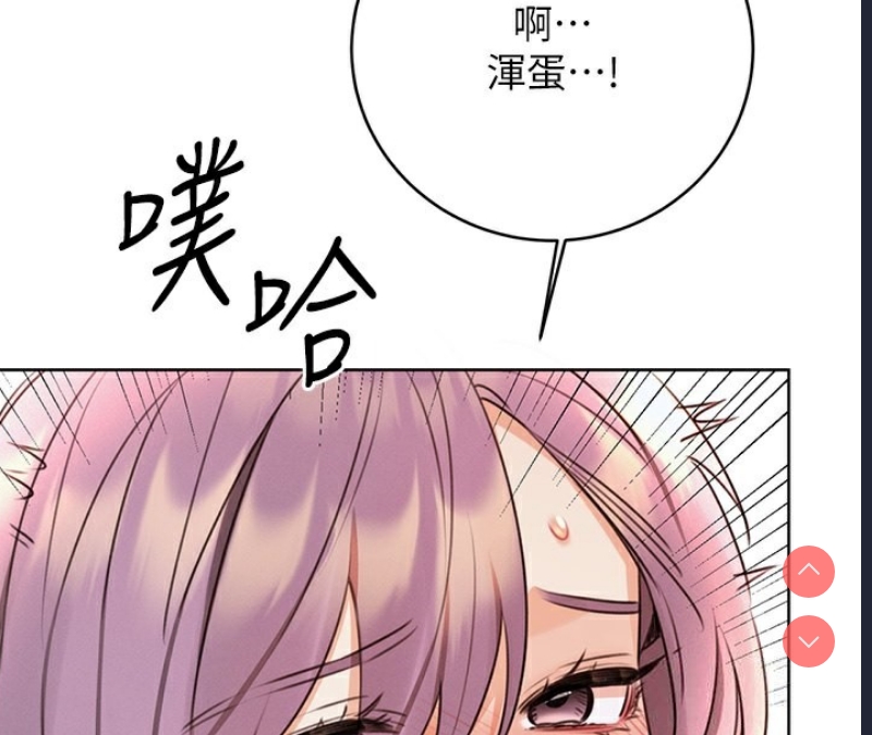 性运刮刮乐
