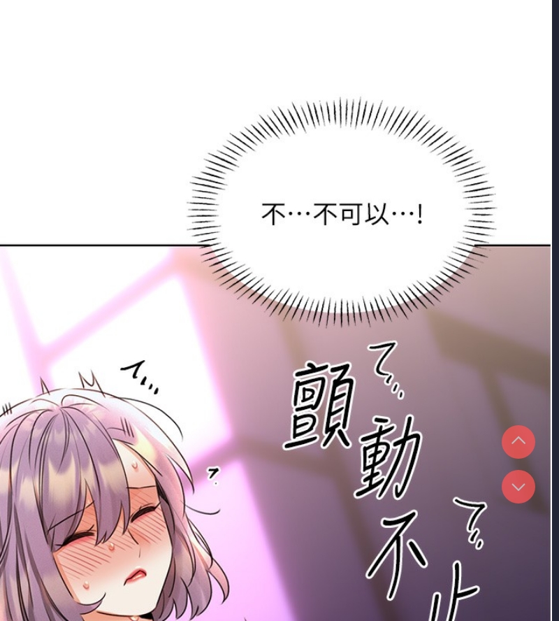 性运刮刮乐