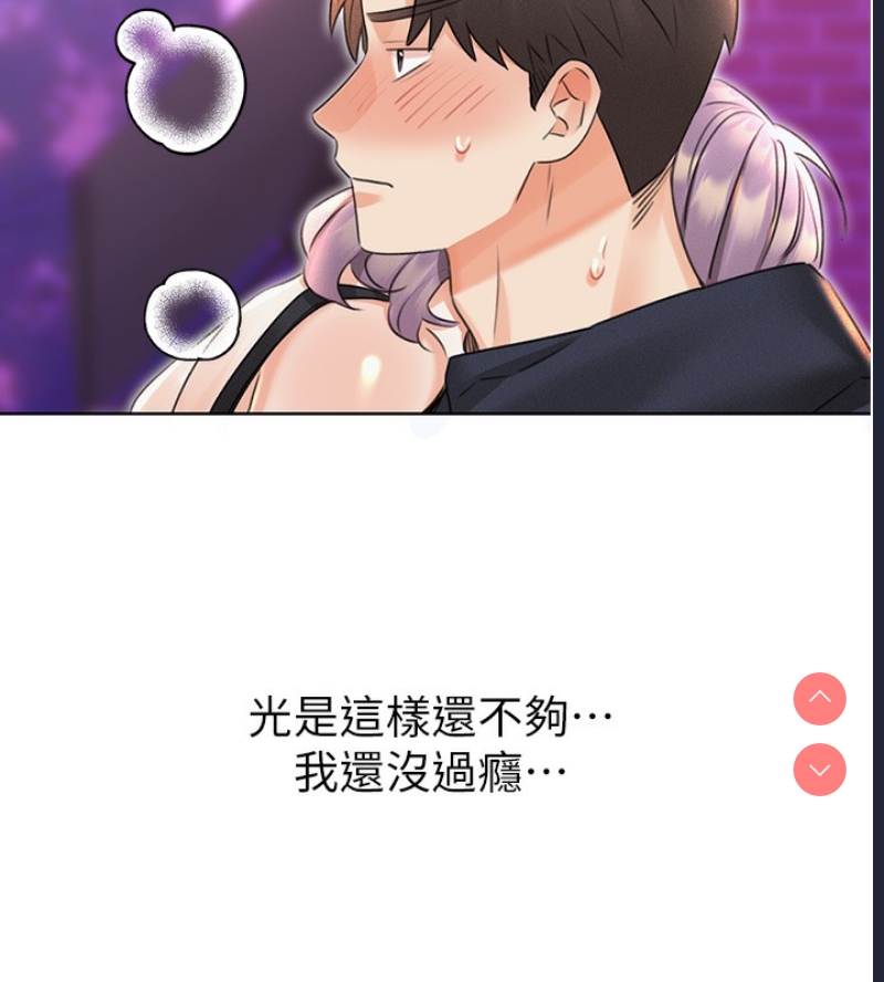 性运刮刮乐