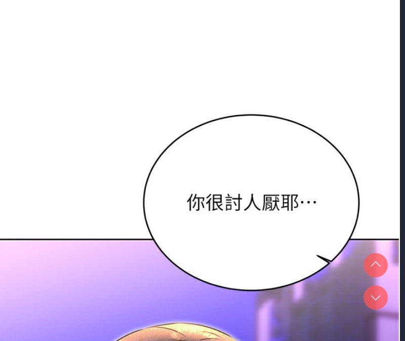 性运刮刮乐