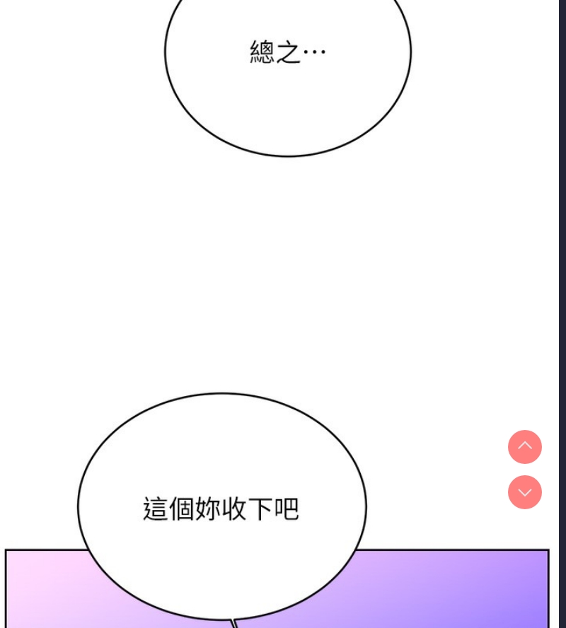 性运刮刮乐