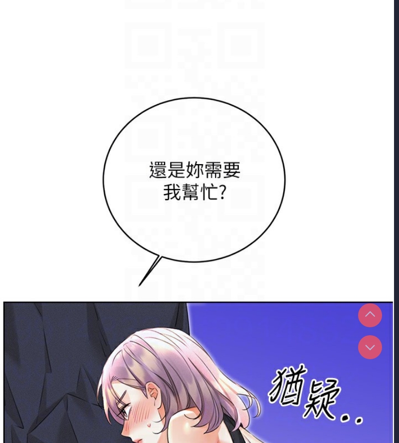 性运刮刮乐