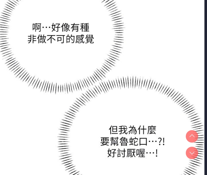 性运刮刮乐