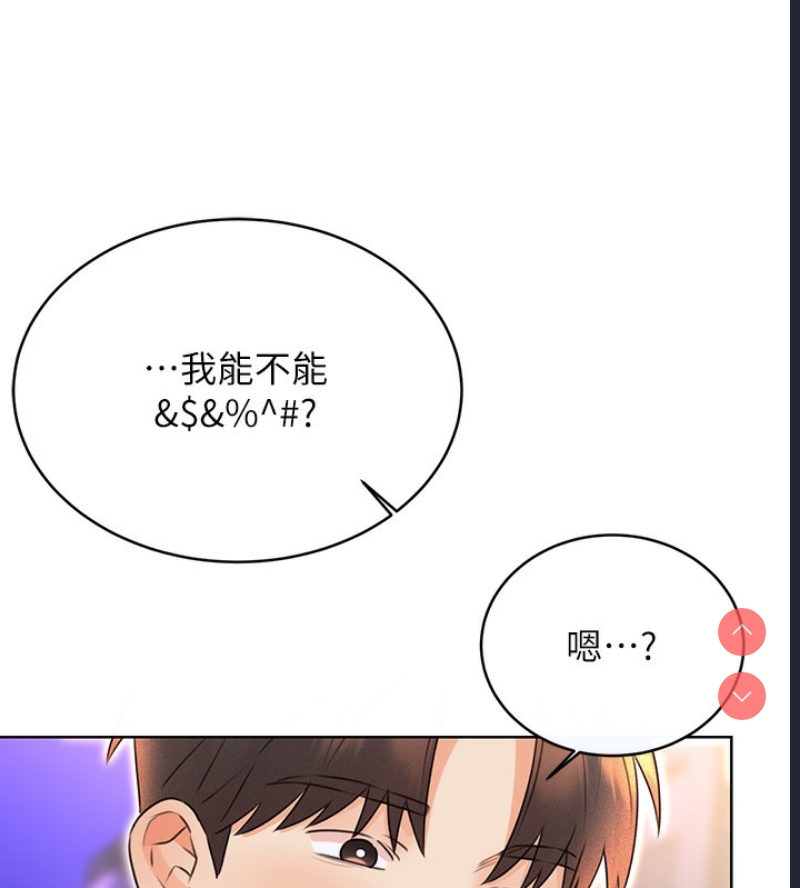 性运刮刮乐