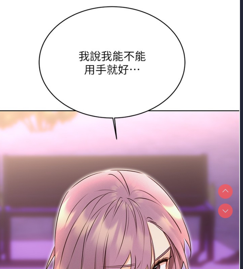 性运刮刮乐