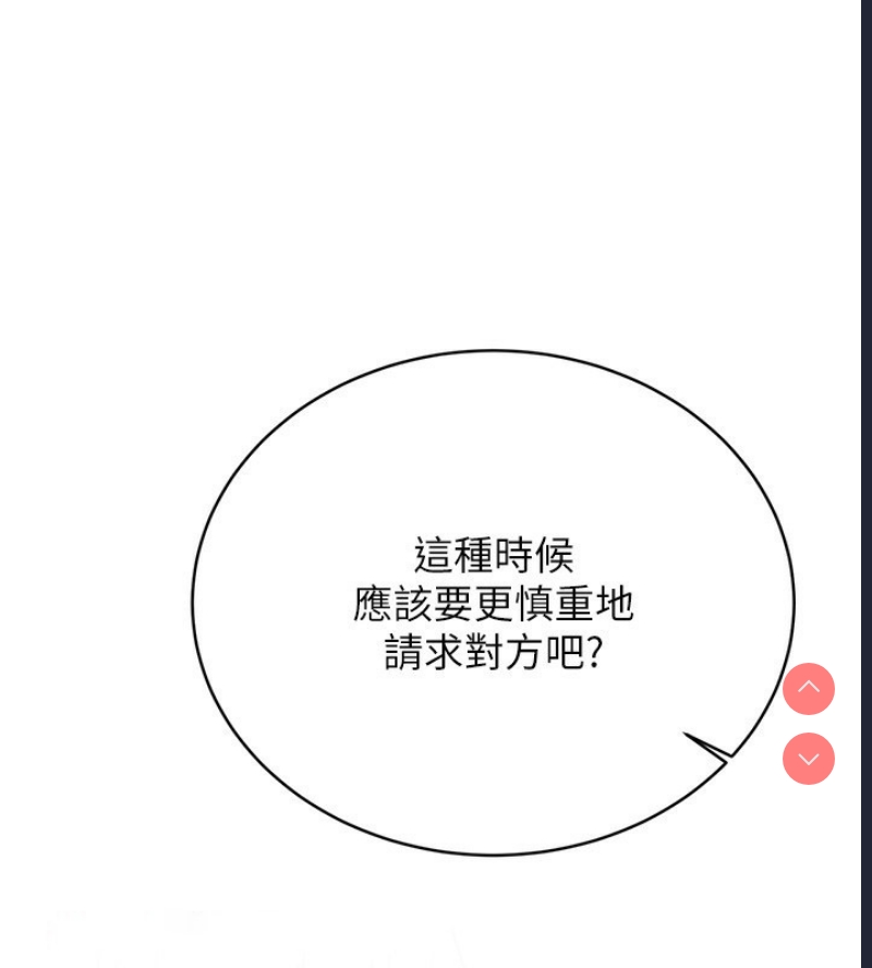 性运刮刮乐