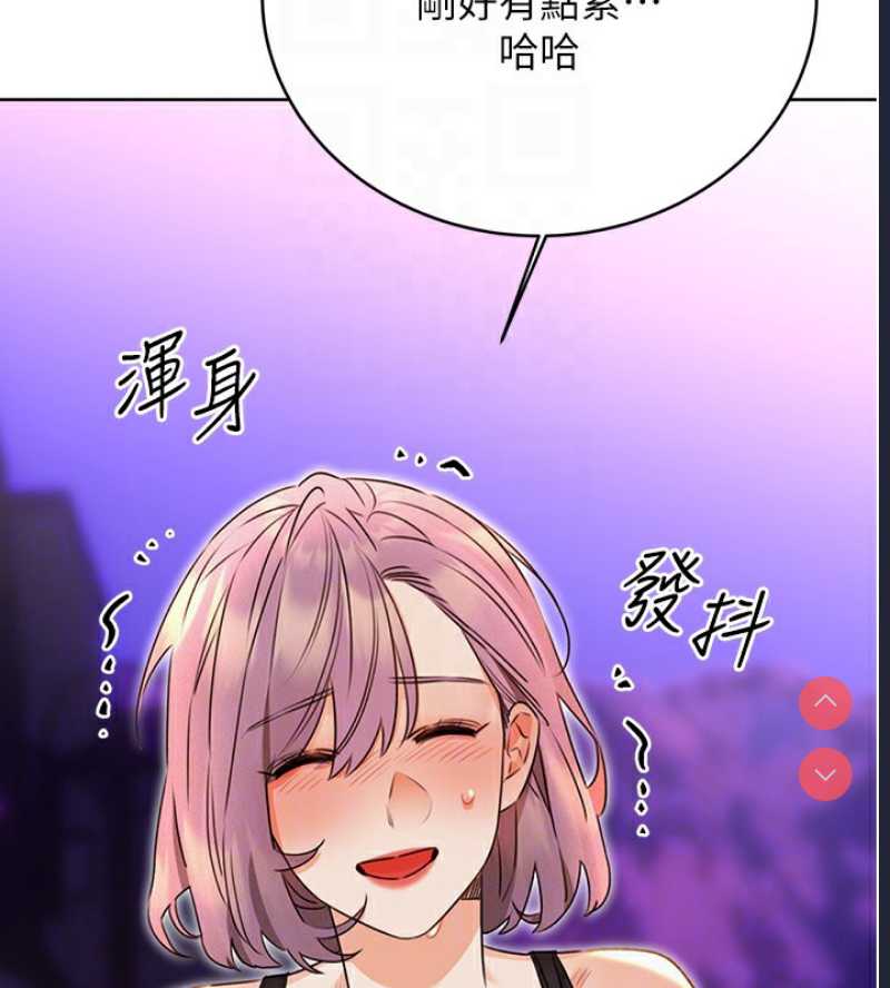 性运刮刮乐