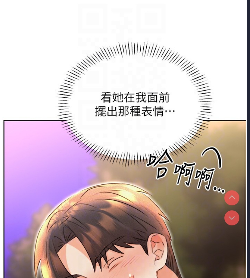 性运刮刮乐
