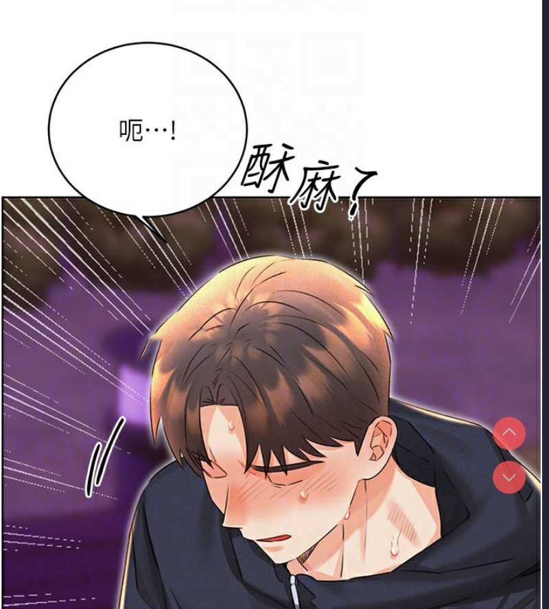 性运刮刮乐