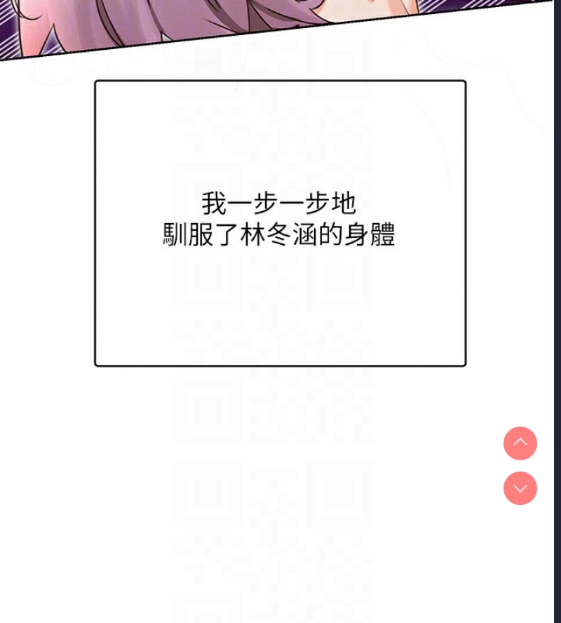 性运刮刮乐