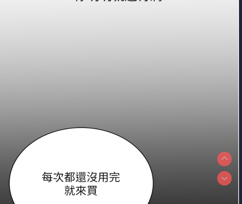 性运刮刮乐