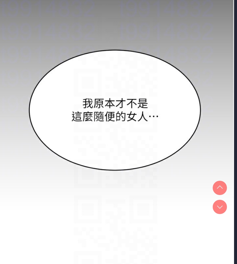 性运刮刮乐