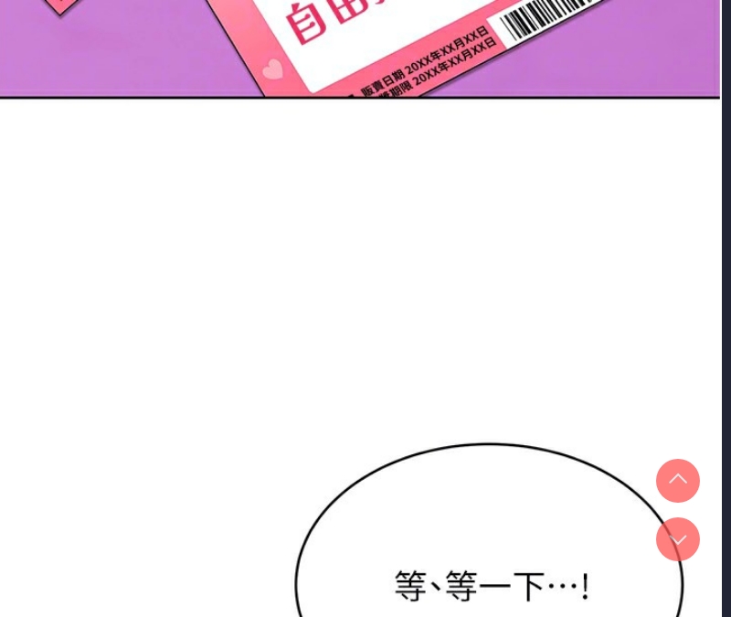 性运刮刮乐