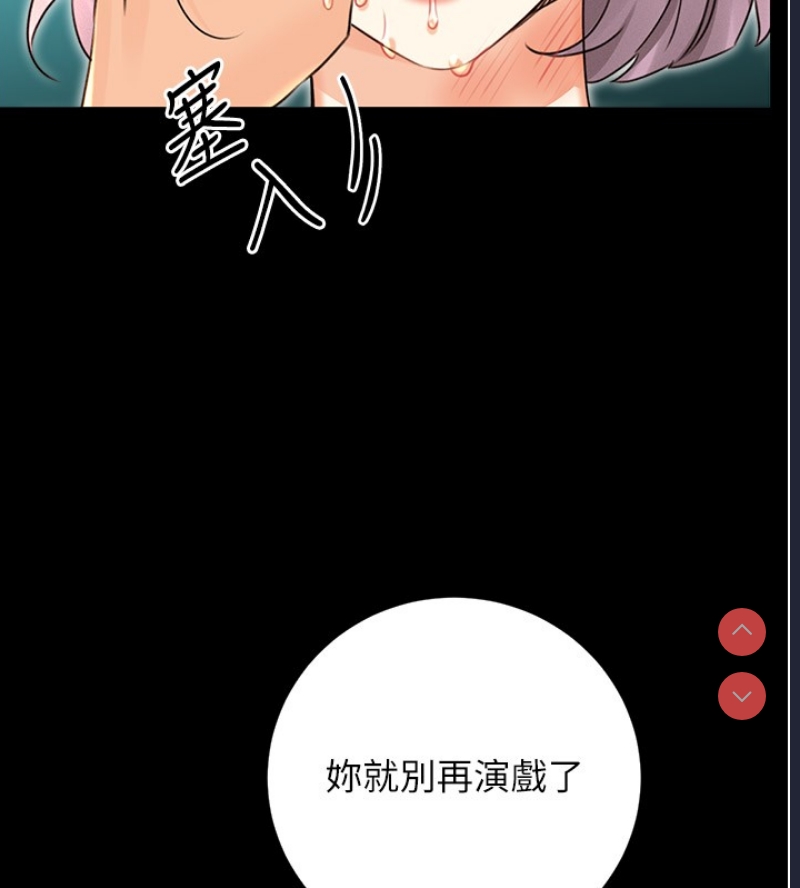 性运刮刮乐