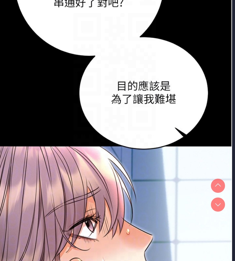 性运刮刮乐