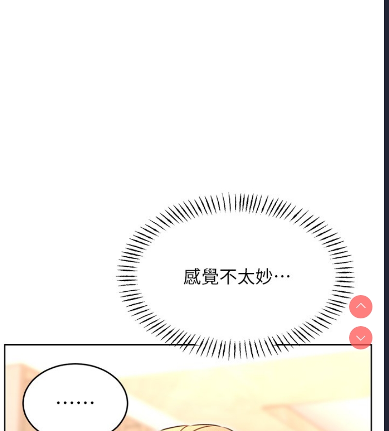 性运刮刮乐