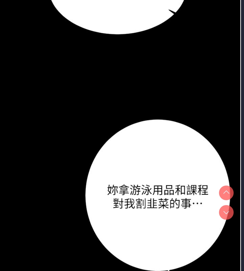 性运刮刮乐