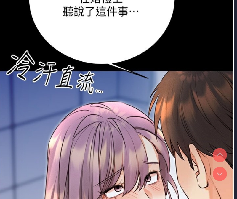 性运刮刮乐