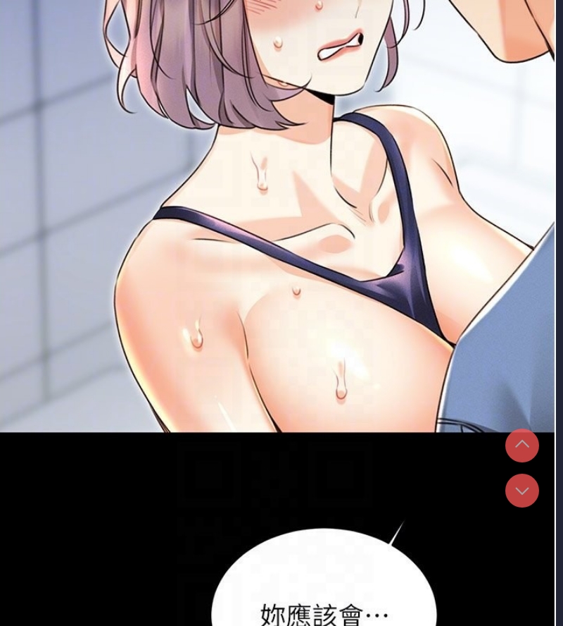 性运刮刮乐