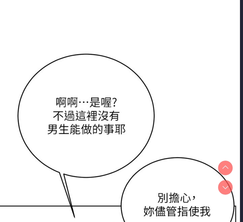 性运刮刮乐