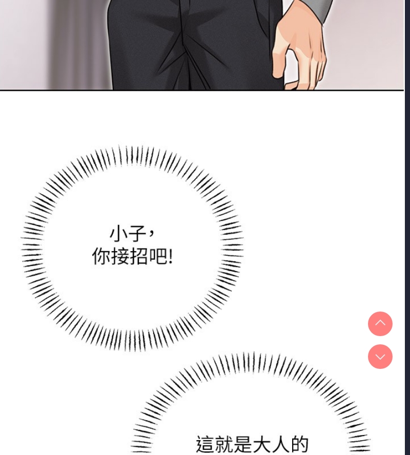 性运刮刮乐