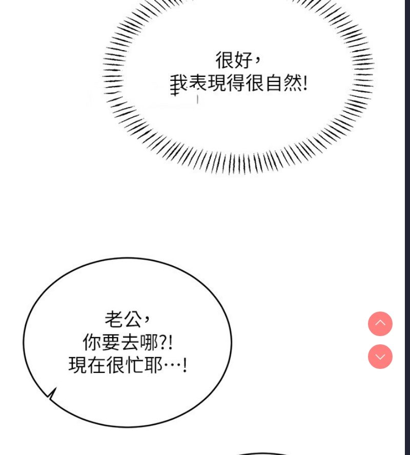 性运刮刮乐