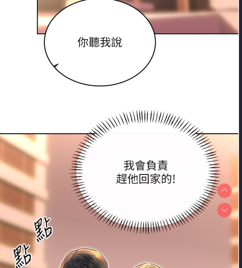 性运刮刮乐
