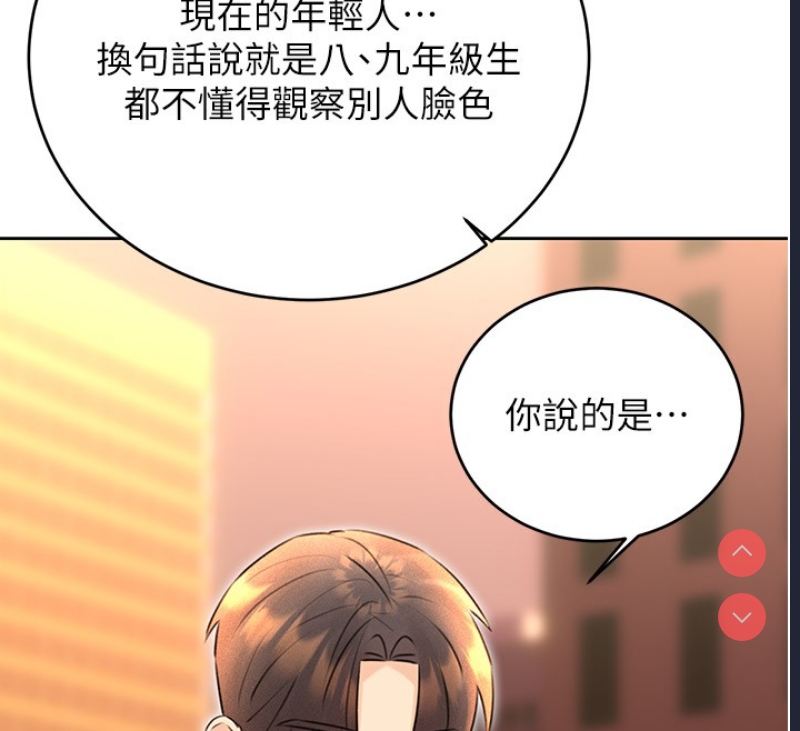 性运刮刮乐