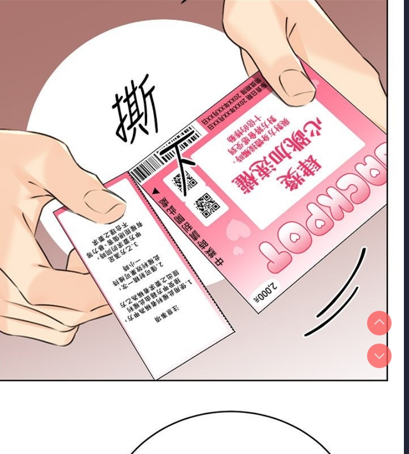 性运刮刮乐