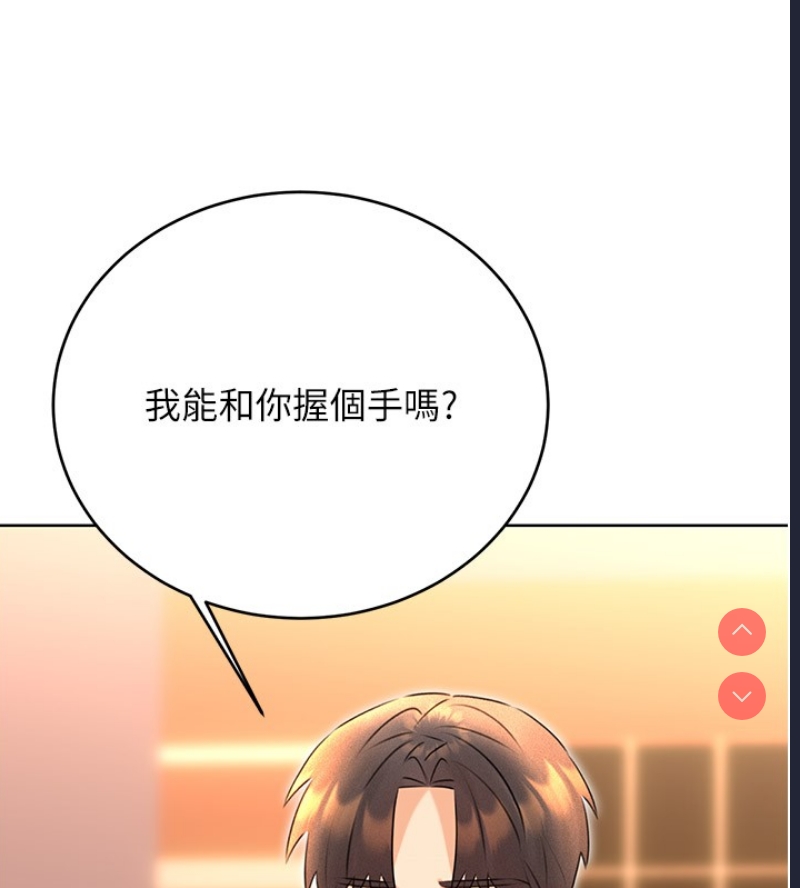 性运刮刮乐