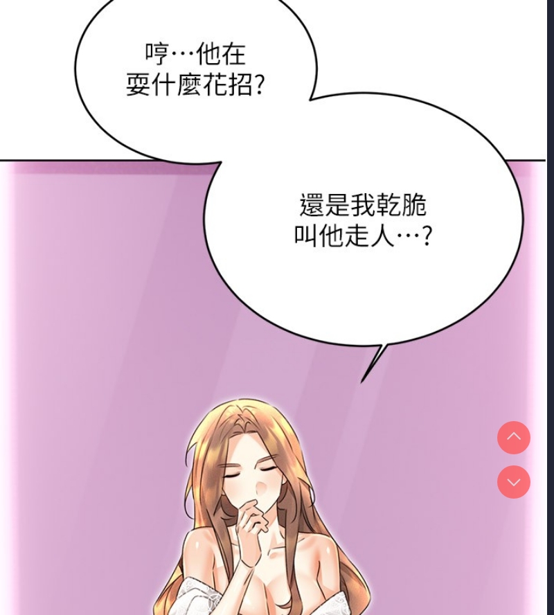性运刮刮乐