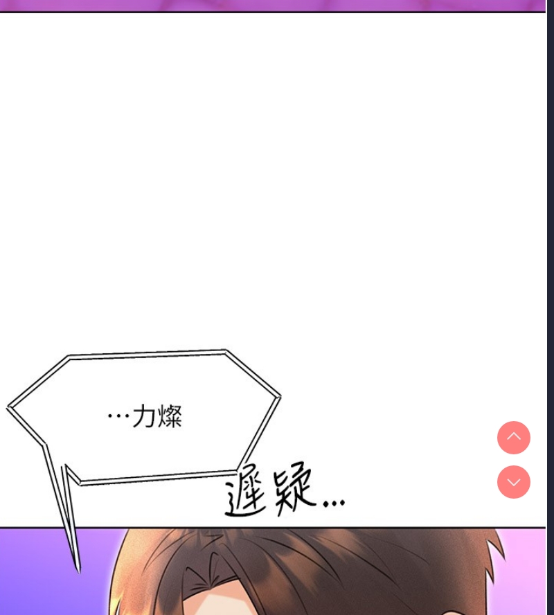 性运刮刮乐