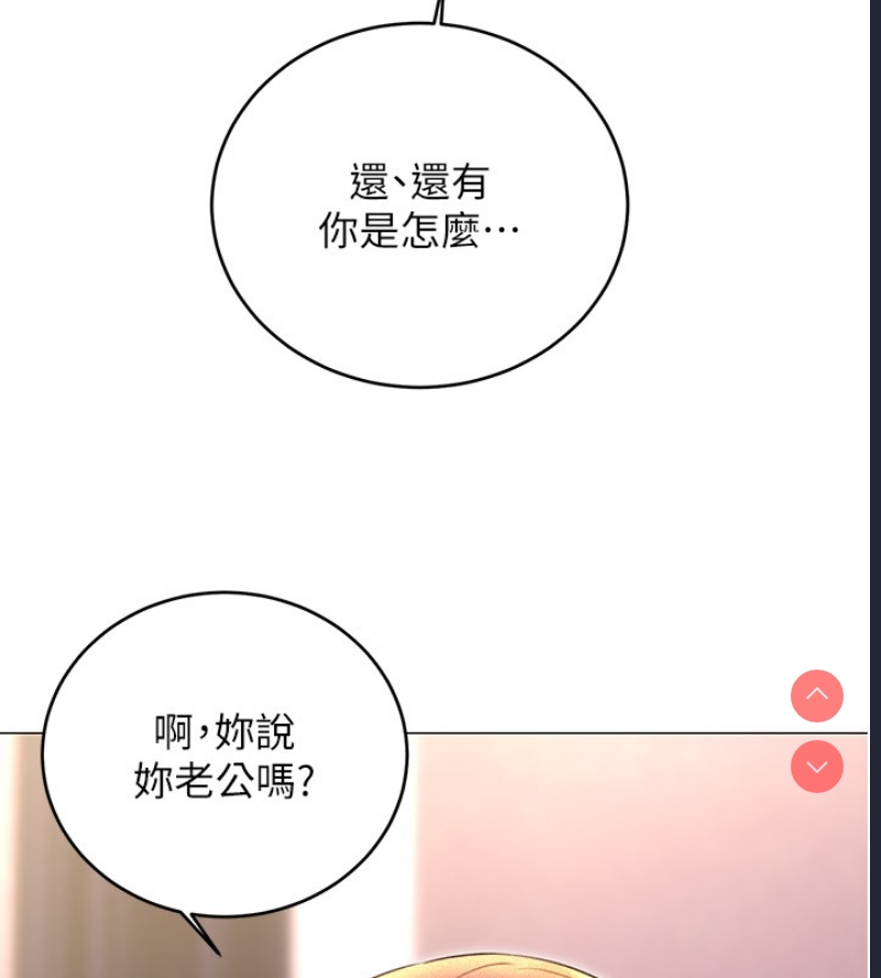 性运刮刮乐