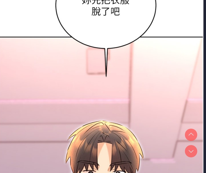 性运刮刮乐