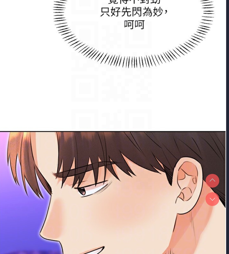 性运刮刮乐