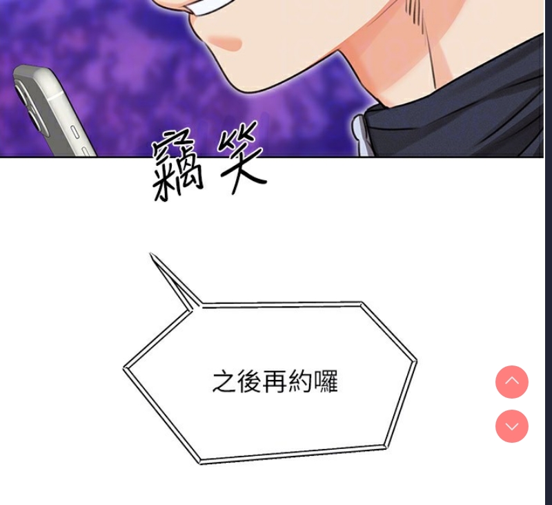 性运刮刮乐