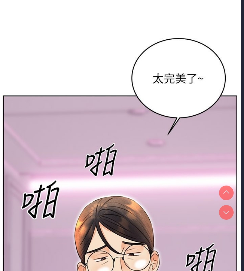 性运刮刮乐