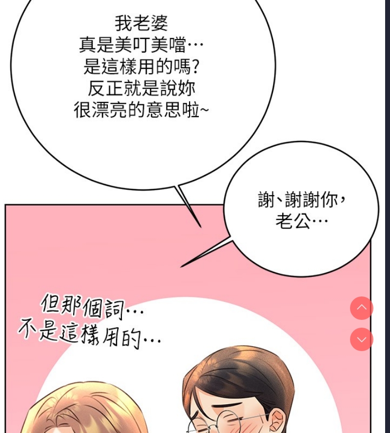 性运刮刮乐