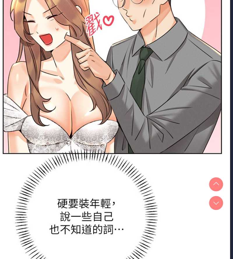 性运刮刮乐