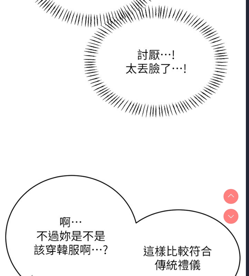 性运刮刮乐