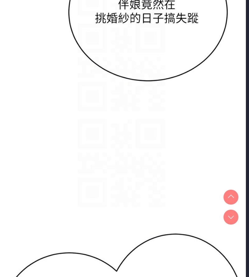 性运刮刮乐