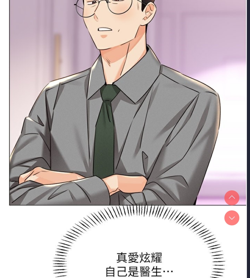 性运刮刮乐